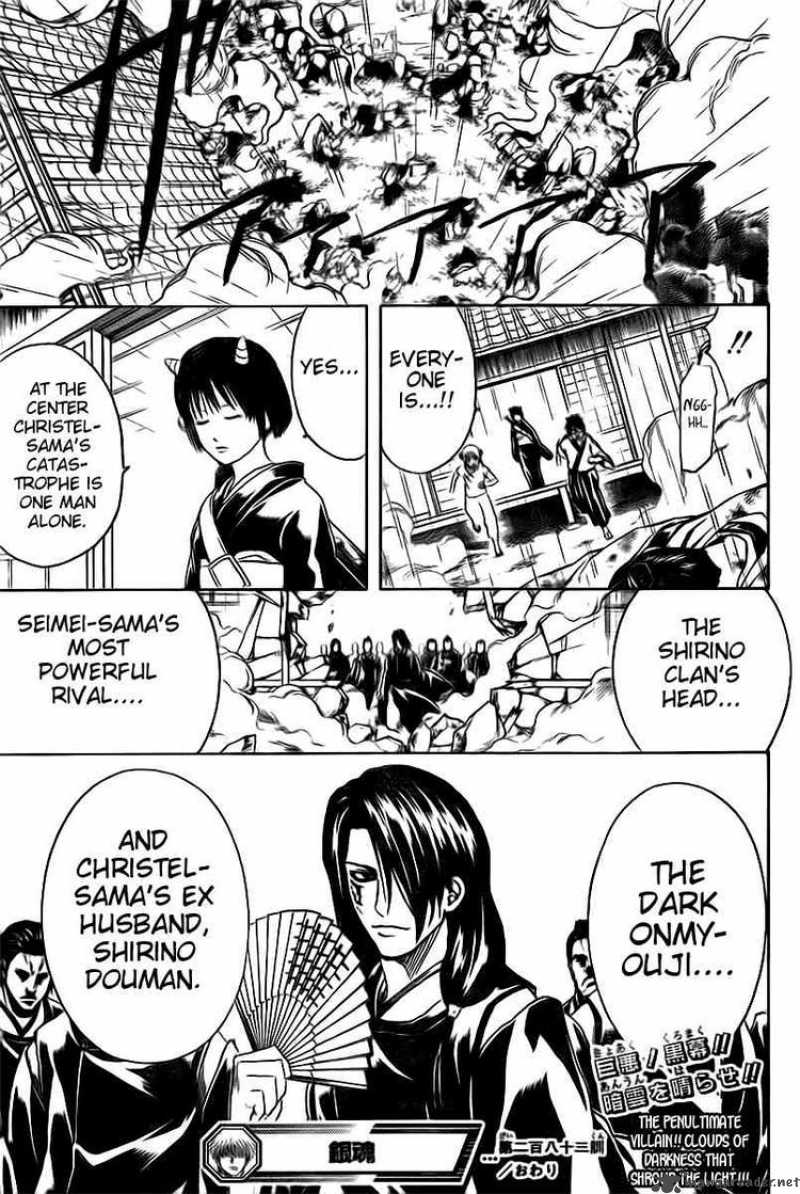 Read Gintama es Manga Online