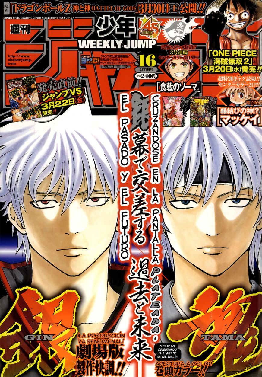 Read Gintama es Manga Online