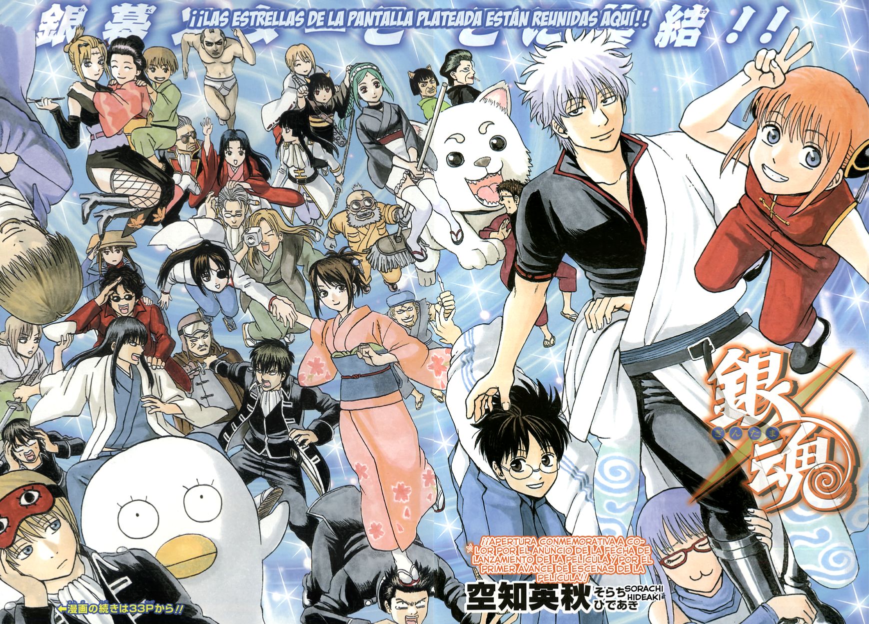 Read Gintama es Manga Online