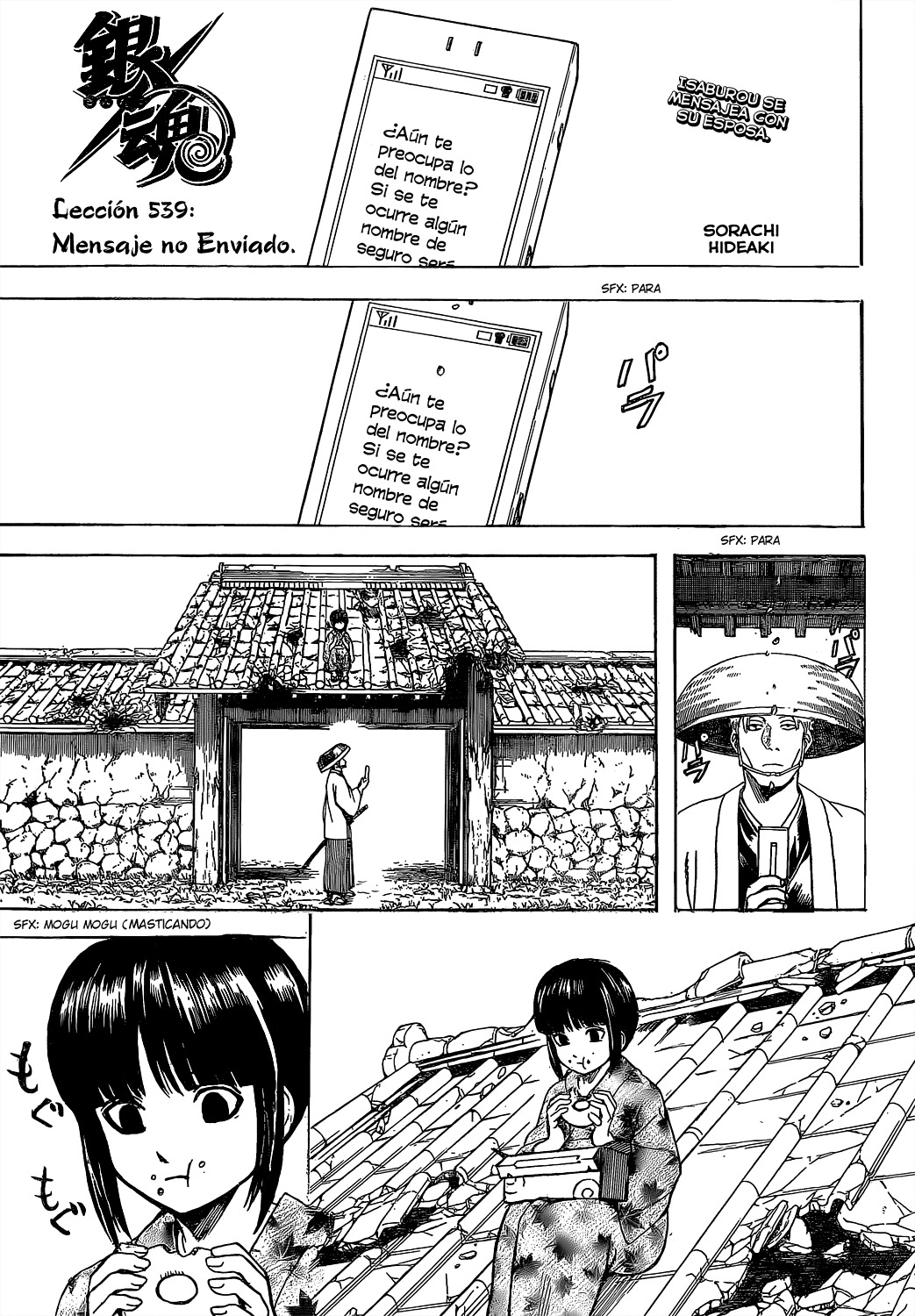 Read Gintama es Manga Online