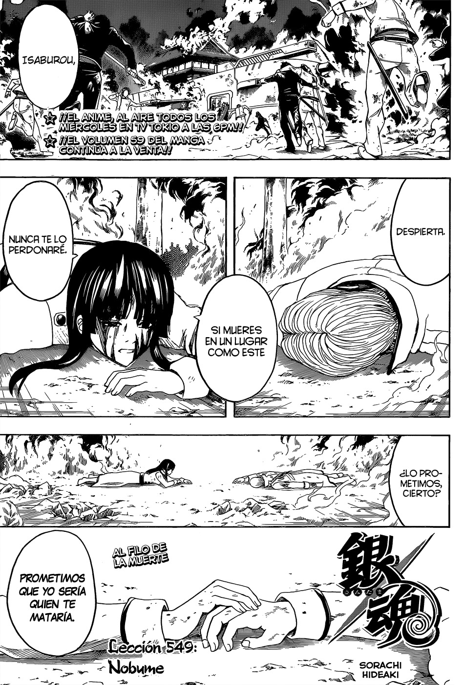 Read Gintama es Manga Online