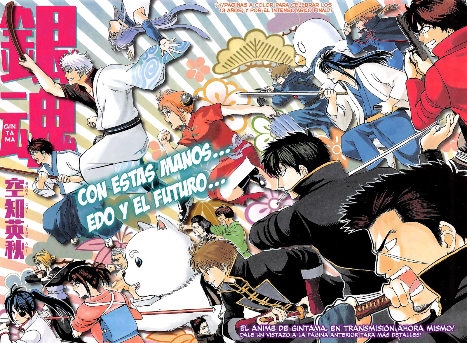 Read Gintama es Manga Online