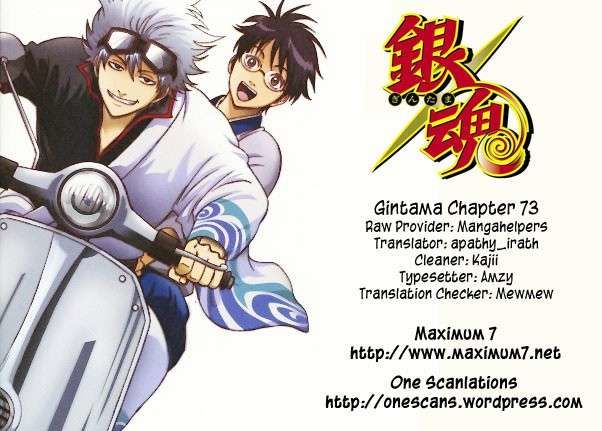 Read Gintama es Manga Online