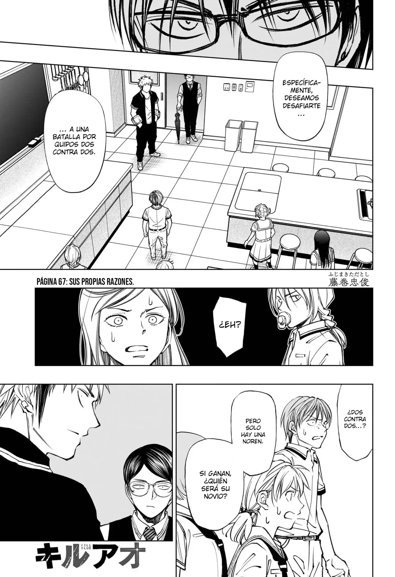 Read Kill Blue es Manga Online