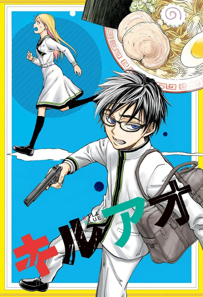 Read Kill Blue es Manga Online