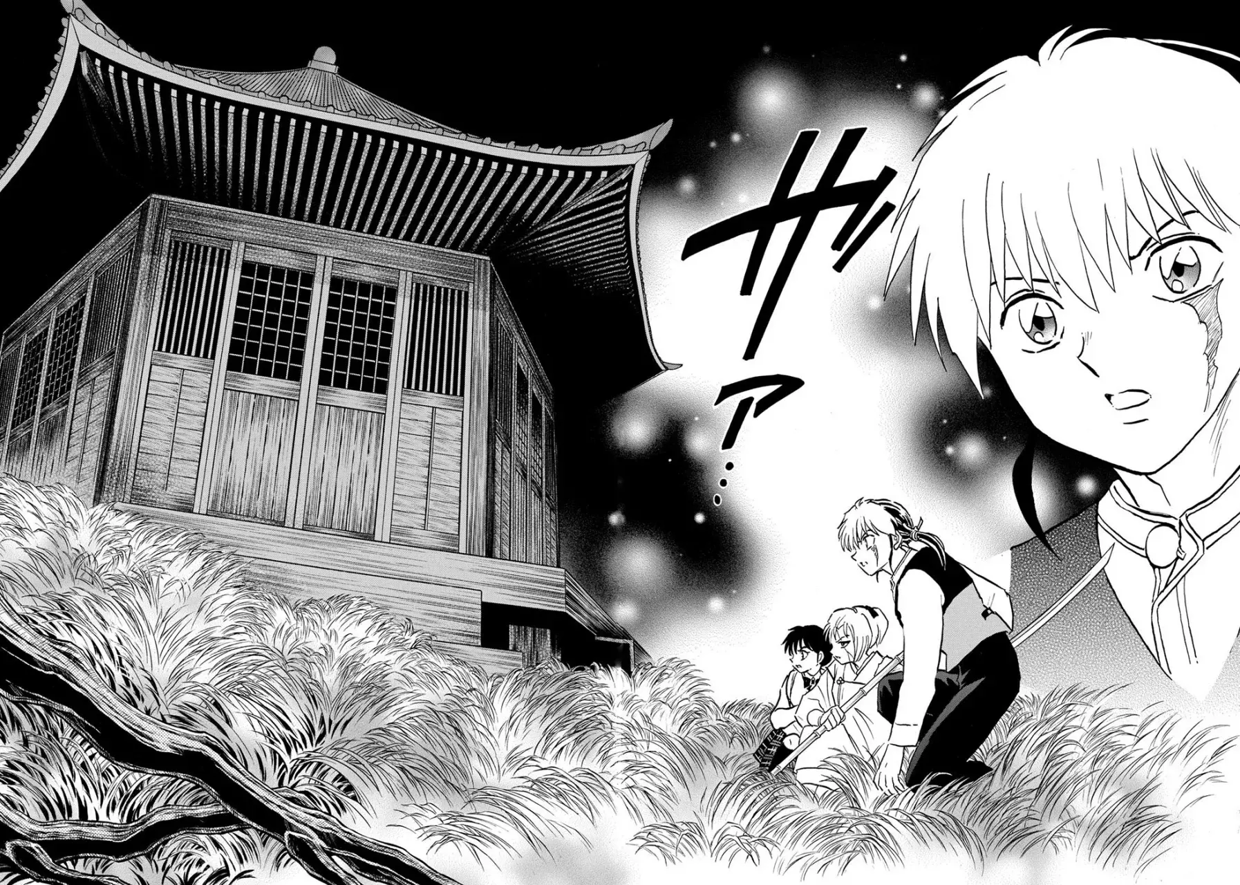 Read Mao es Manga Online