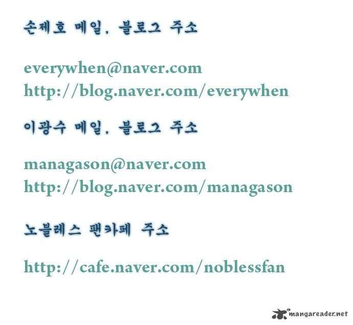 Read Noblesse es Manga Online