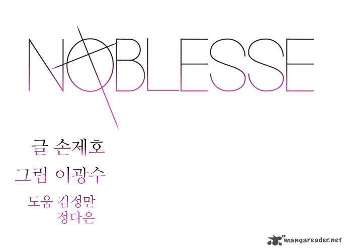 Read Noblesse es Manga Online