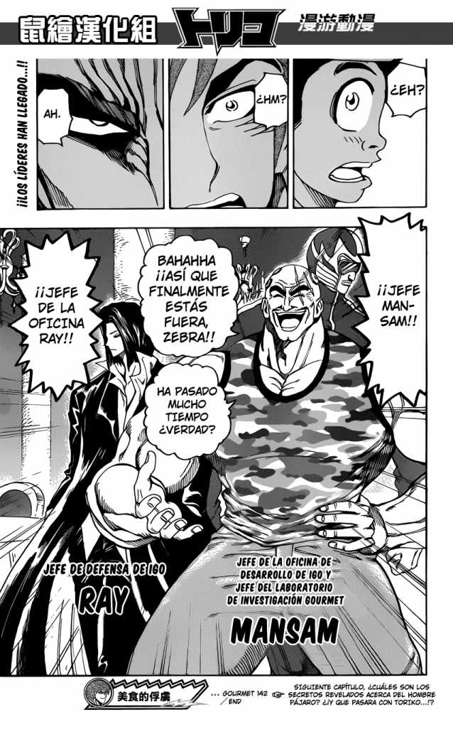 Read Toriko es Manga Online
