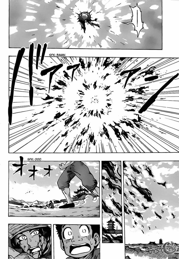 Read Toriko es Manga Online