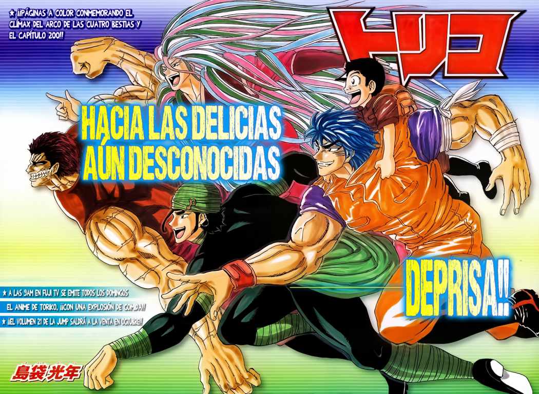 Read Toriko es Manga Online